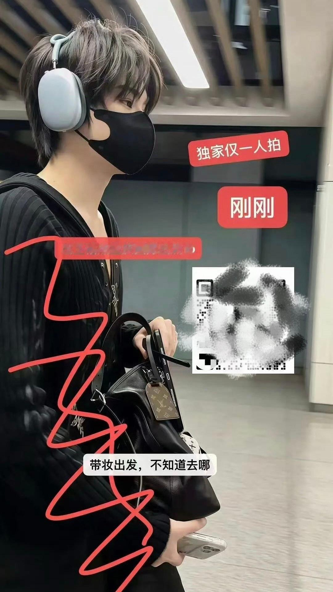 王橹杰重庆出发，去哪？