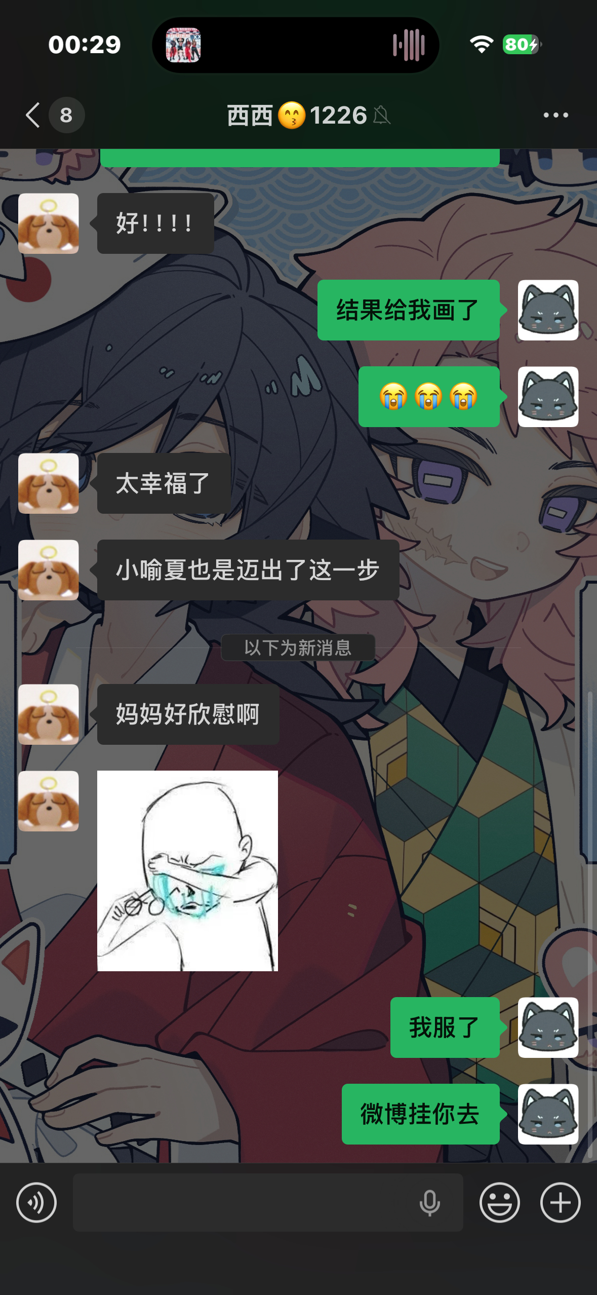 这人啥意思 