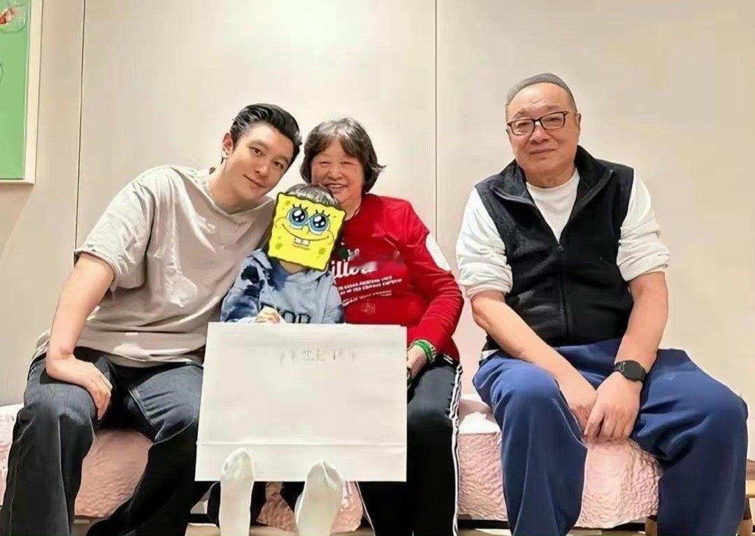黄晓明晒中秋照，画面中爷爷奶奶小海绵，祖孙三代同框，幸福的具象化#黄晓明和小海绵