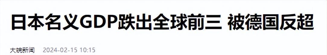 德国的经济就像一辆老旧的火车，虽然曾经风光无限，但如今却在全球经济的波动中摇摇欲