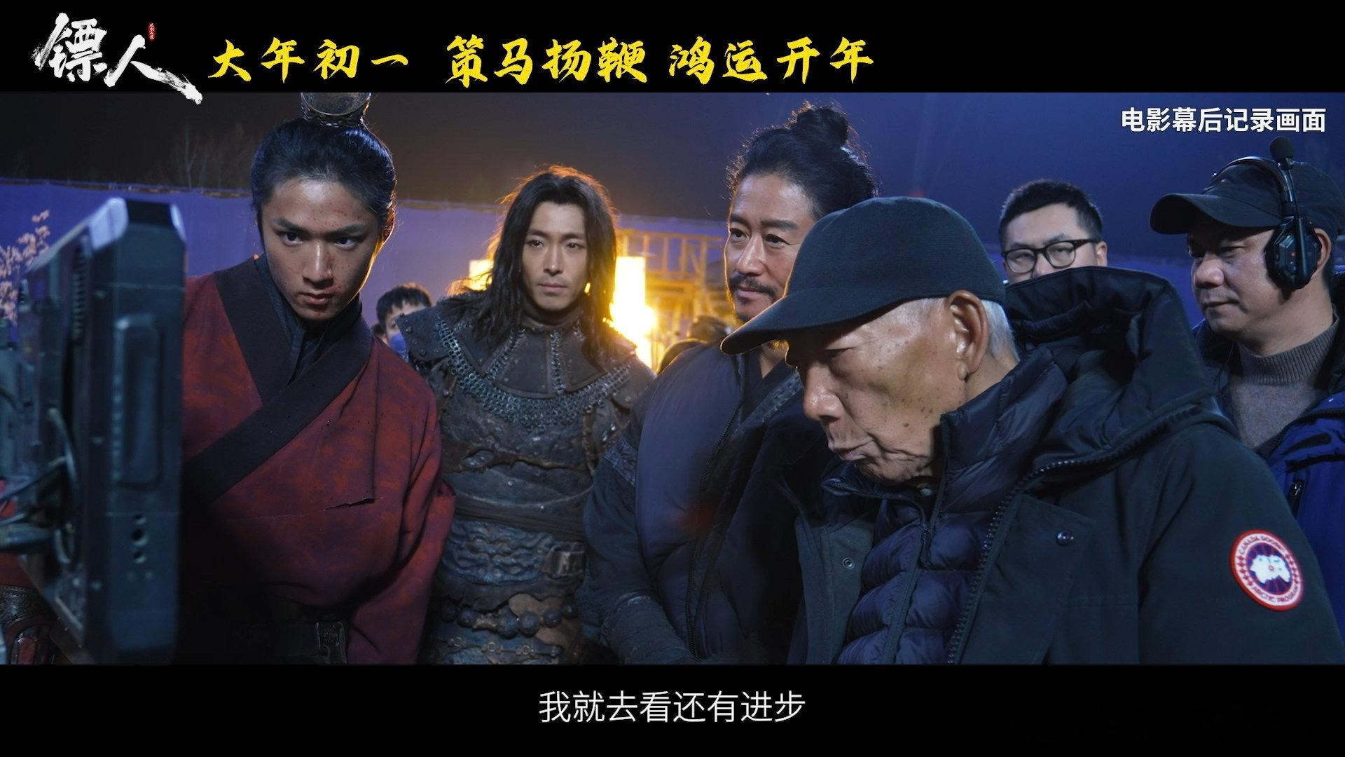 镖人小年海报 这万家灯火阖家团圆是多少在外游子的心愿，看到这海报的时候真是感受到