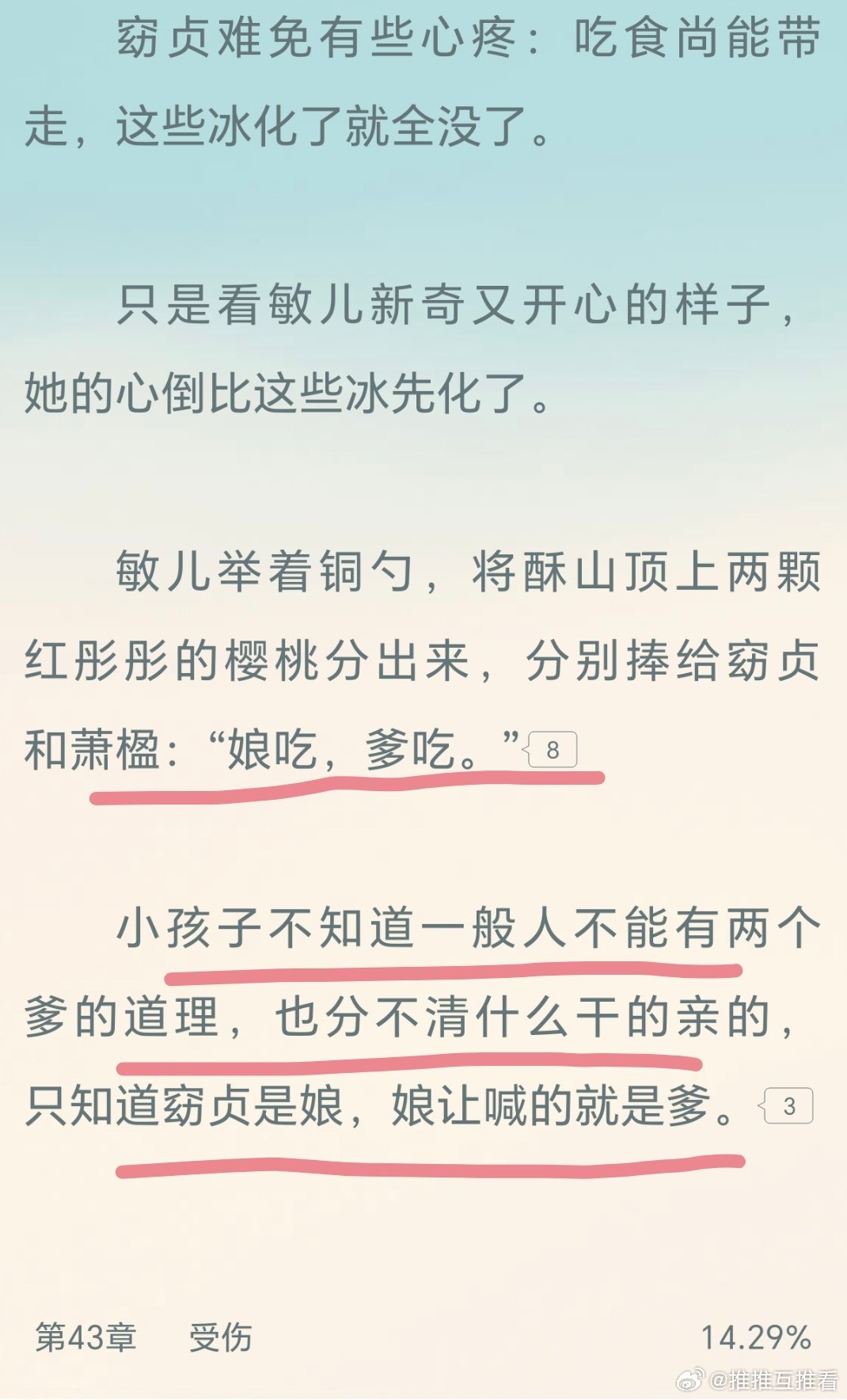 多幸福温馨的一家三口啊