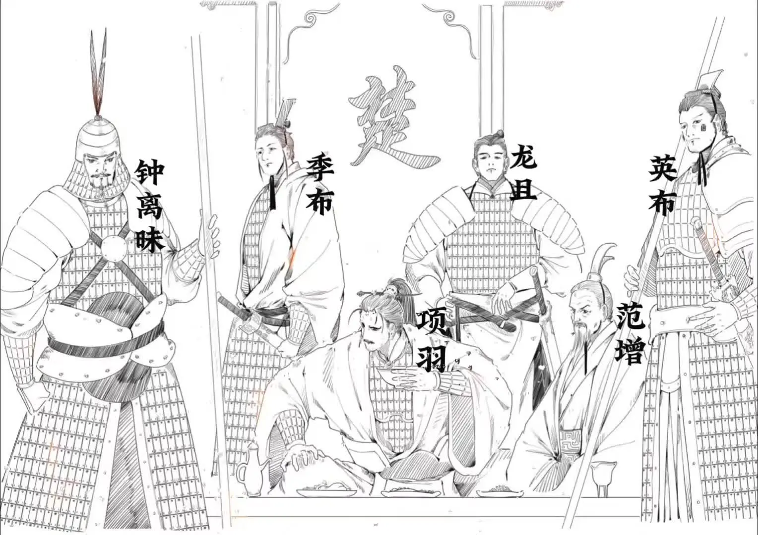 以前觉得刘邦真厉害，最终打败西楚霸王。现在才发现，厉害的是项羽！居然能...