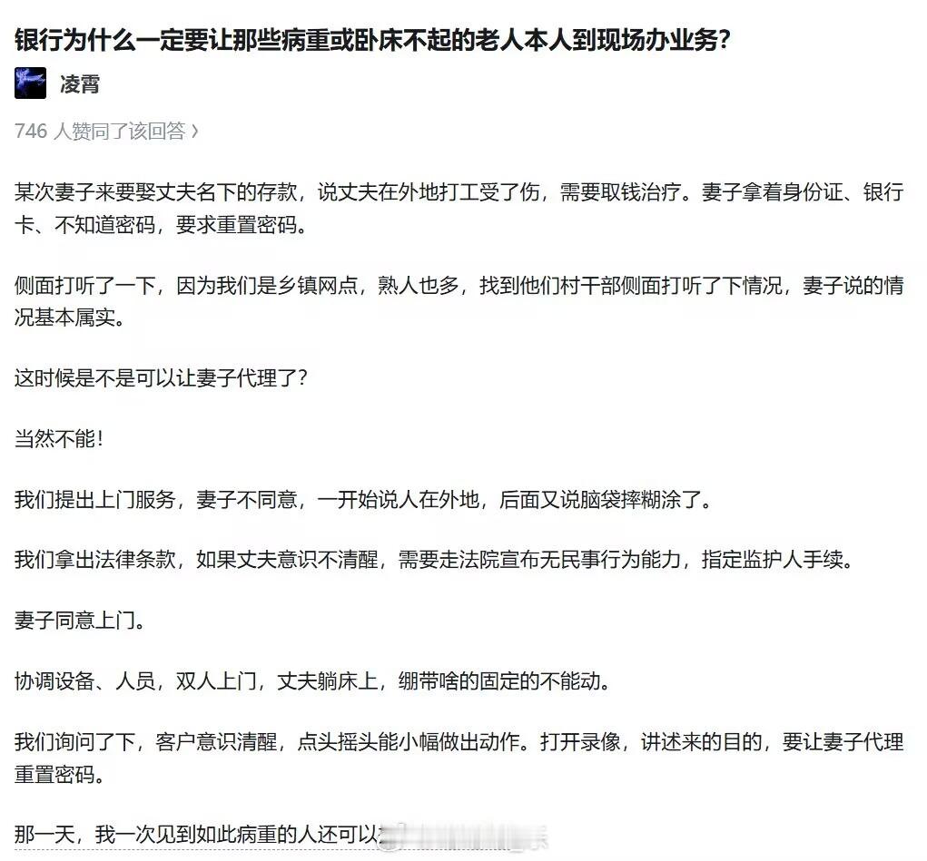 没办法 ​​​