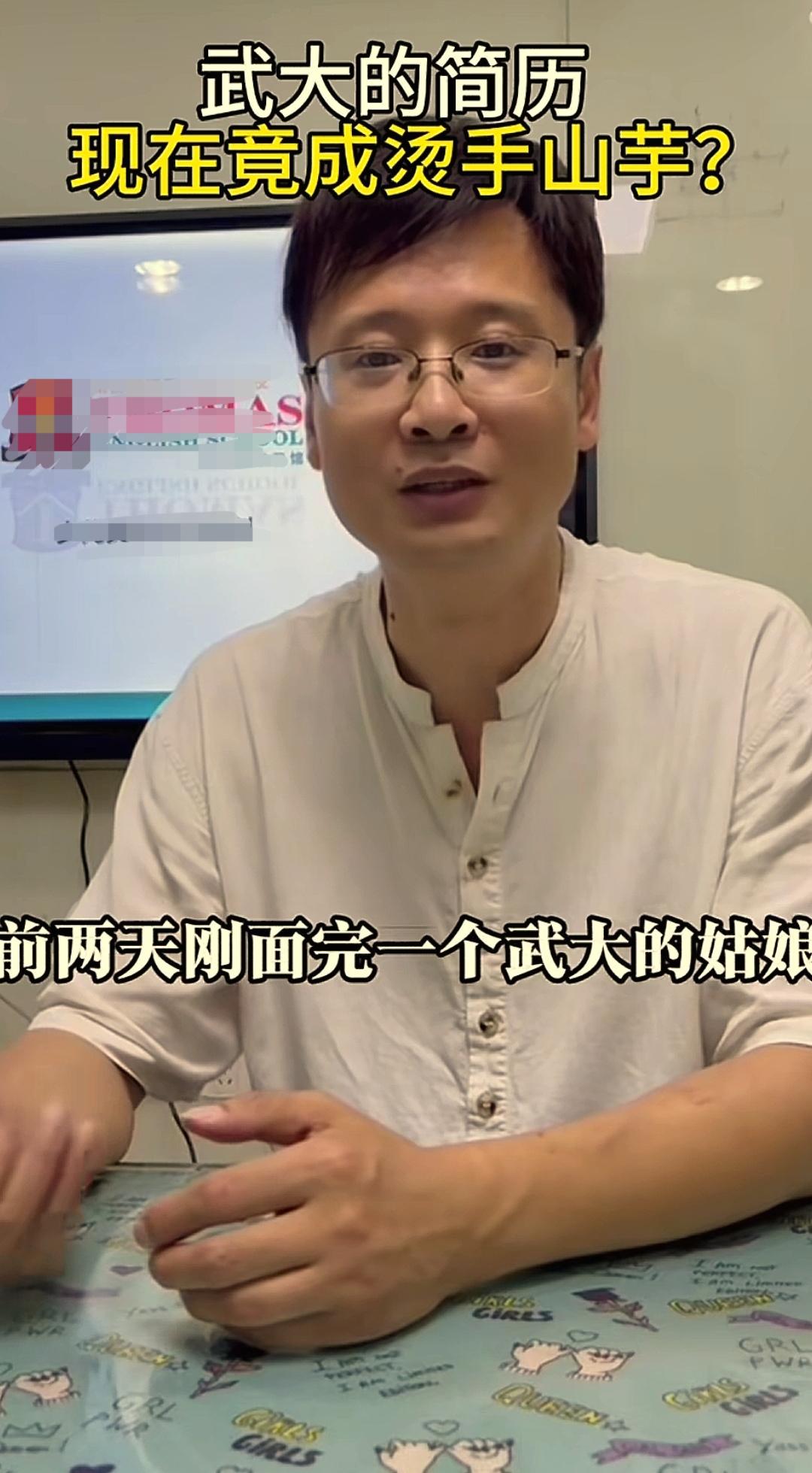 一名HR吐槽说，他前段时间面试了一个武大毕业的姑娘，面试的过程一切都很顺利，姑娘