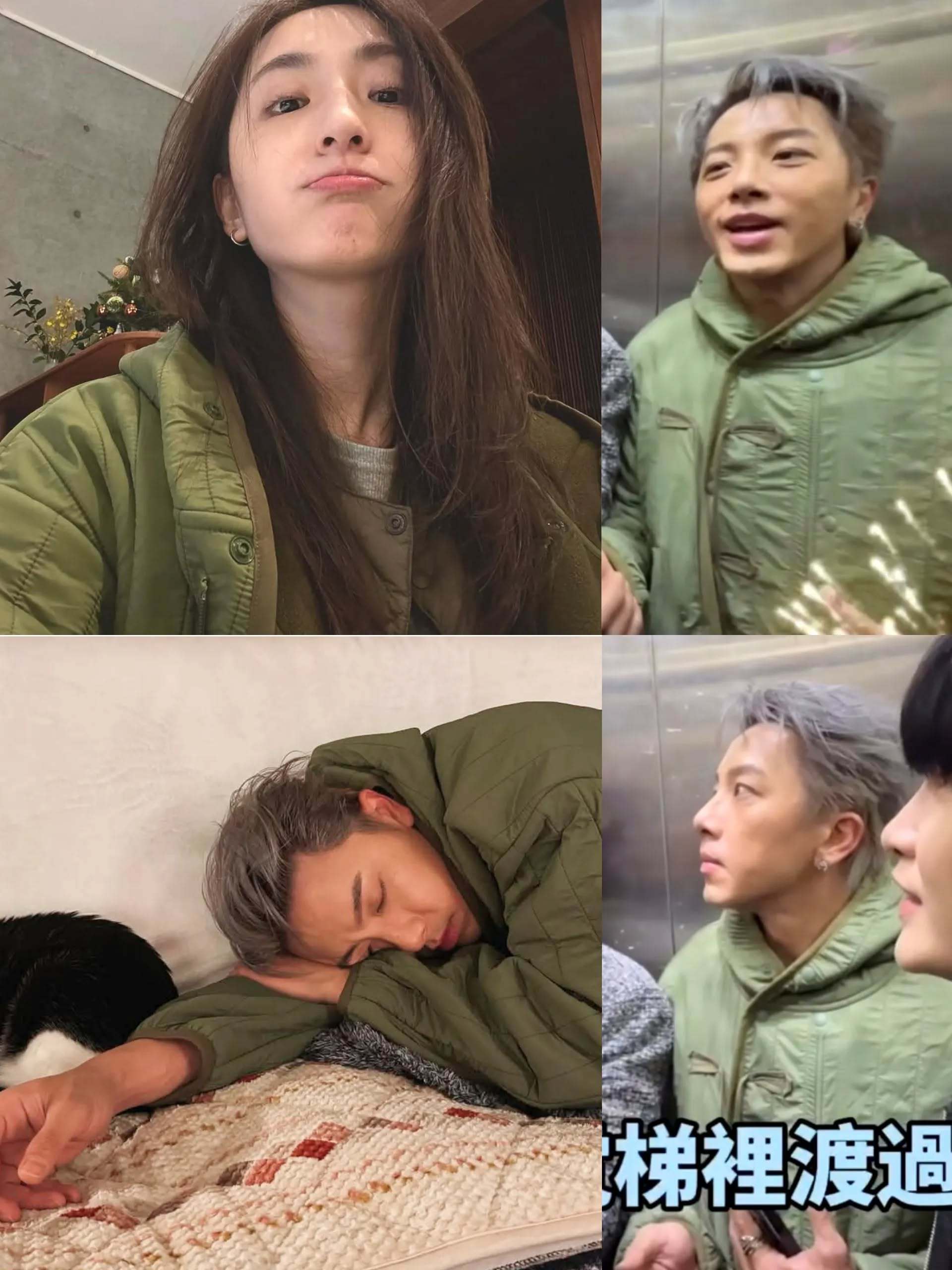 不经意放闪啊，原来是公的外套！ 