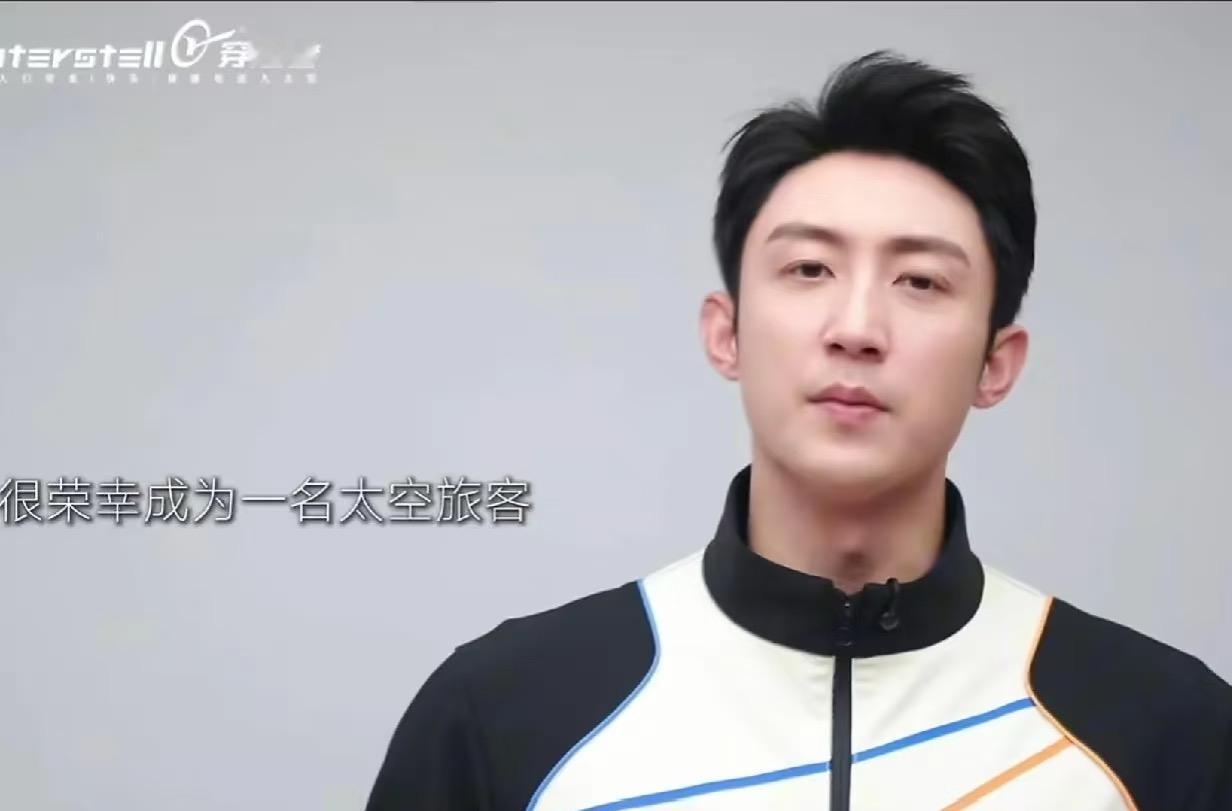 黄景瑜官宣成为太空旅客，这波跨界太绝了！

1月22日，北京穿越者载人航天科技有