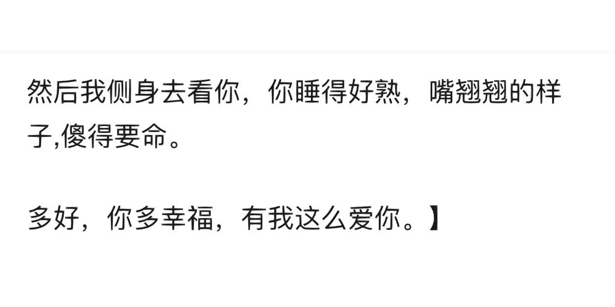 谁这么吃庾澄庆跟伊能静啊😭😭这是什么BE美学 