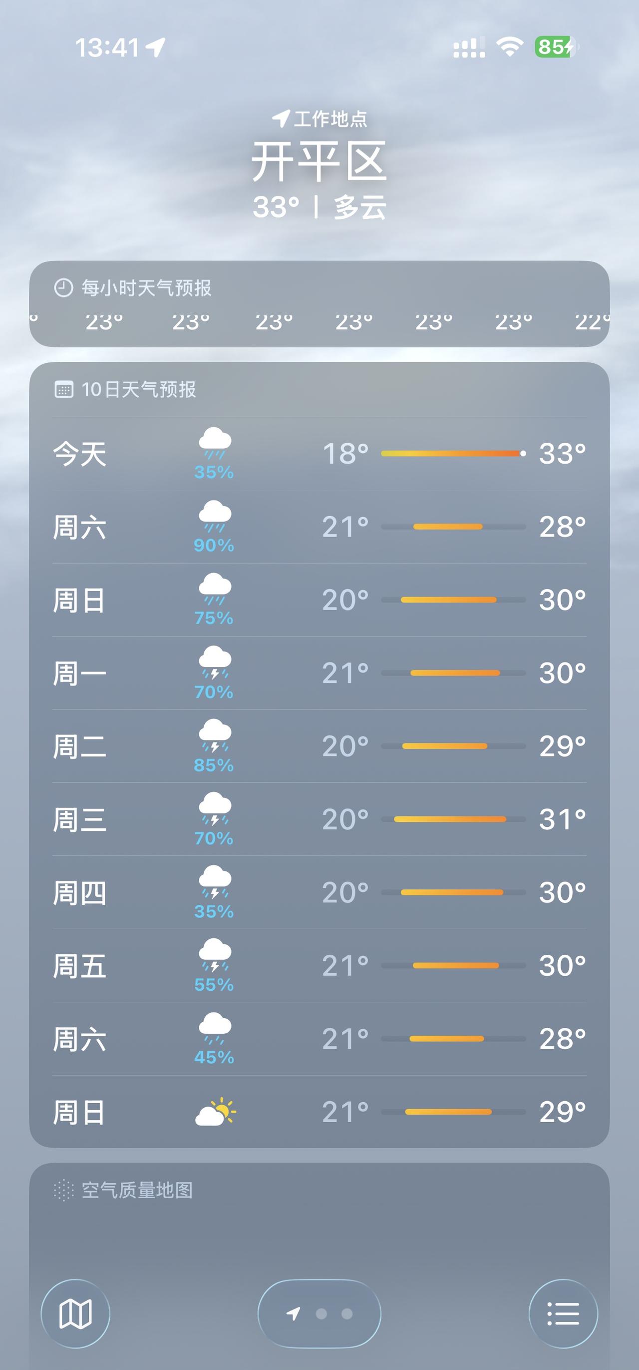 伦敦未必有河北有雨 ​​​
