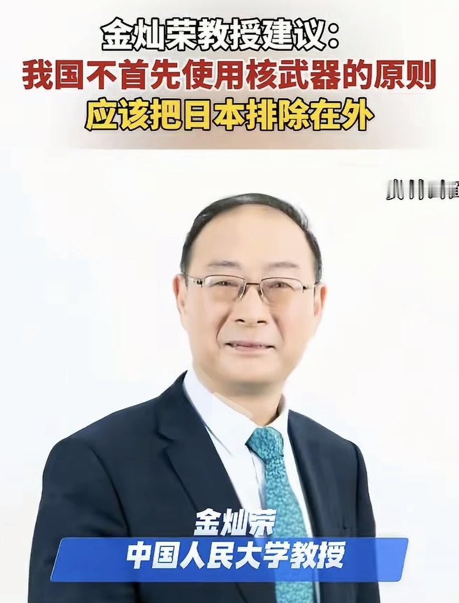 高志凯公开放话，只要日本违背一个原则，必将面临灭国之灾！其理由在于，自二战结束以