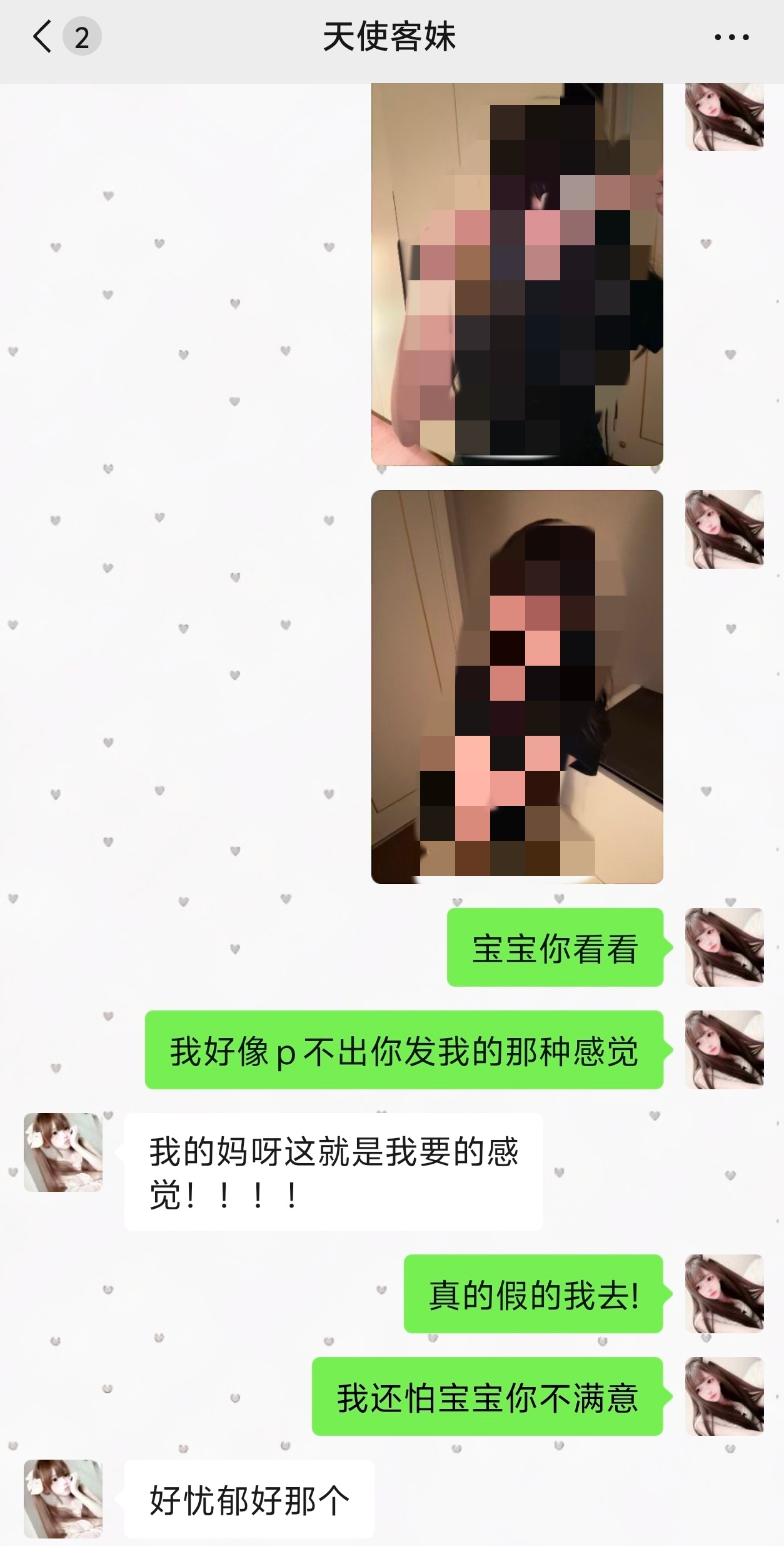 荣耀茶话会  嘻嘻被老婆狠狠夸了！抽个kls 折3 明晚十点朋友报数开