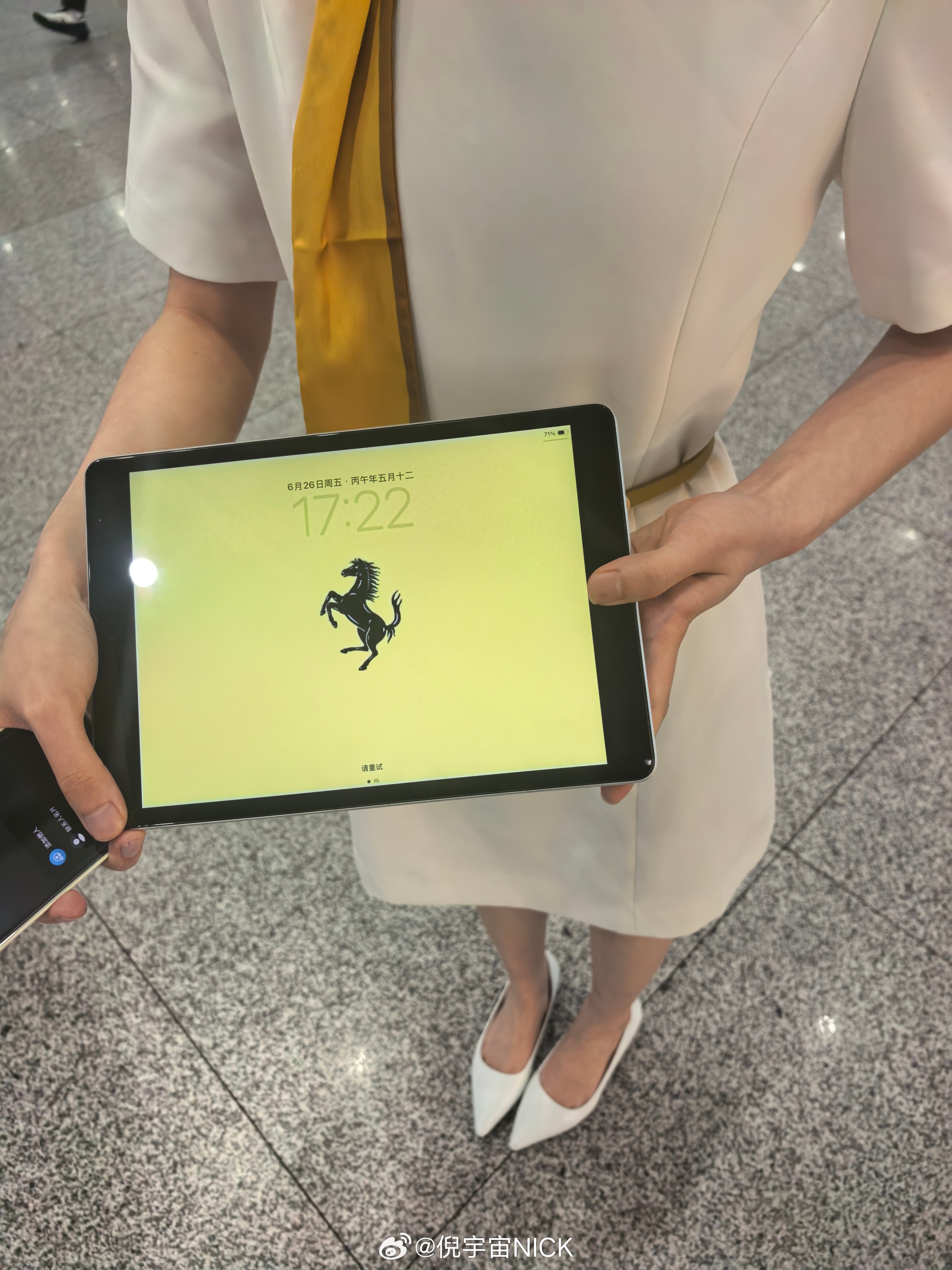 法拉利