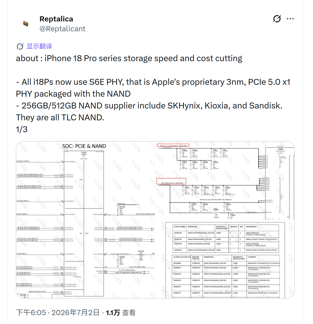 知名分析师根据泄露文件挖出苹果iPhone 18 Pro一个雷。苹果这次在1TB
