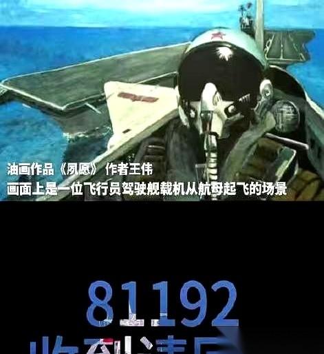 今天，辽宁舰、山东舰、福建舰，三艘庞然大物，同时打开了无线电。
没有预告，没有演