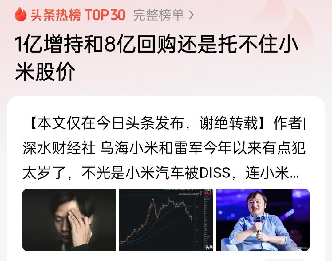 苏格拉没有底，下跌趋势一旦形成，靠增持和回购也只是螳臂当车，改变不了局面，跌势还