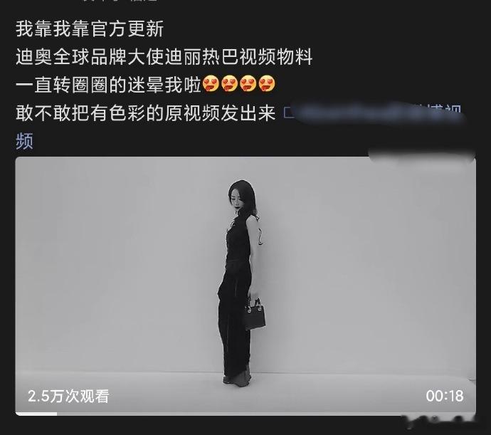 迪奥为何把物料全部调色黑白色系？ ​​​