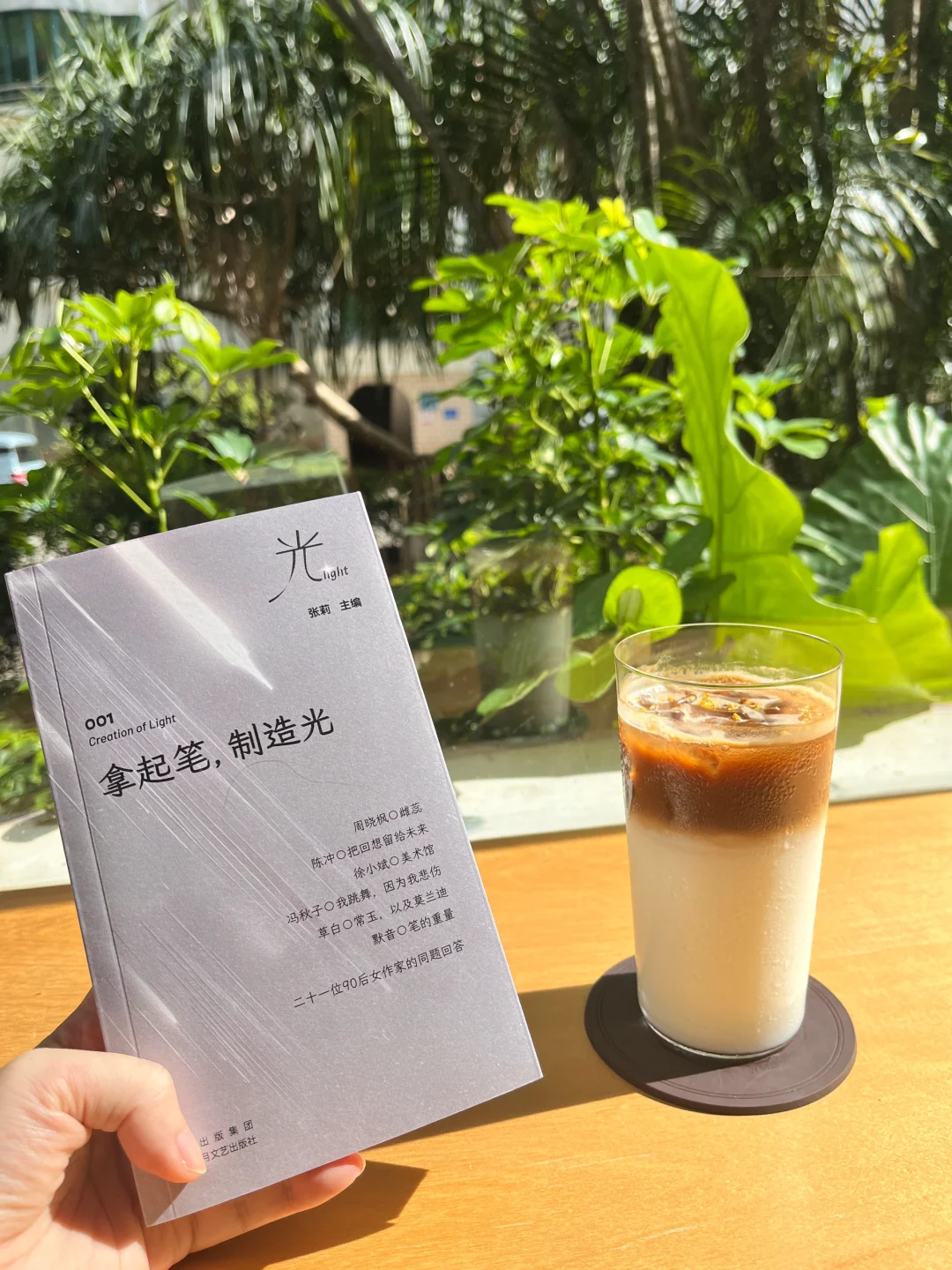 《拿起笔，制造光》：夺回女性叙事