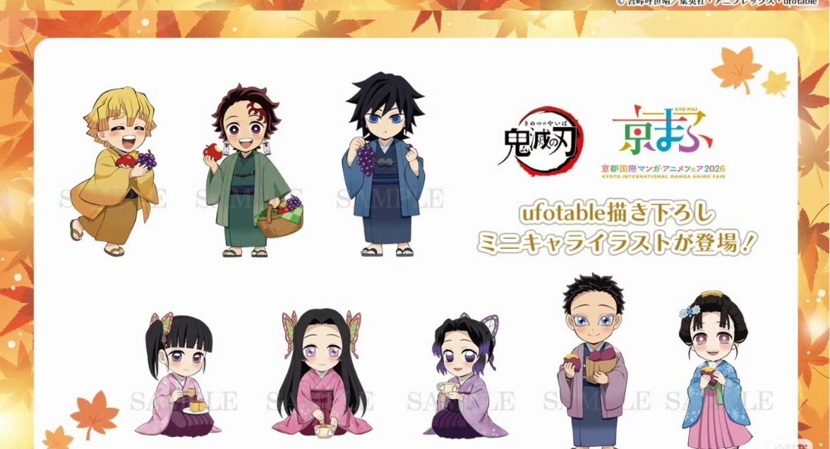鬼灭之刃终于出正常人的谷子了吗[泪奔] ​​​