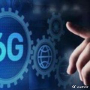 万物智联滴时代 来了.非常期待 非常期待啊......6G将推动“万物智联”，是