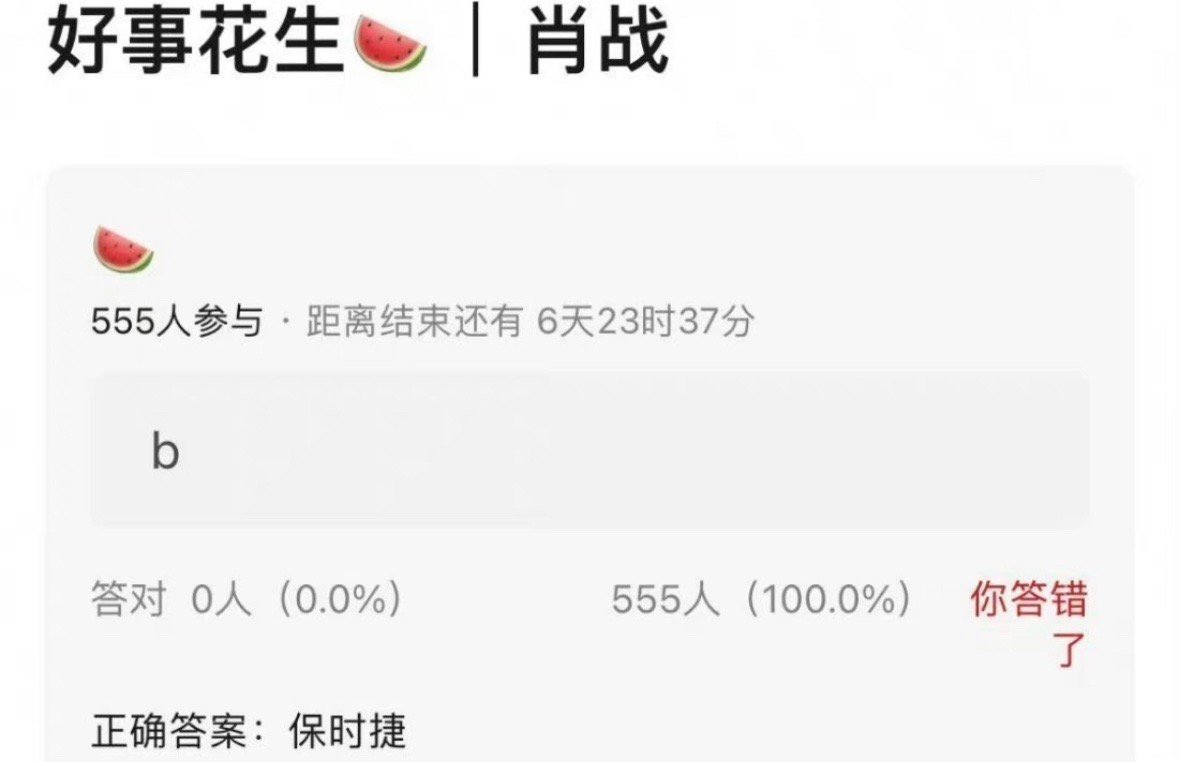 🍉 肖战要代言保时捷了，真的假的🙊这要是真的代言应该是内娱能拿到最好的商务了