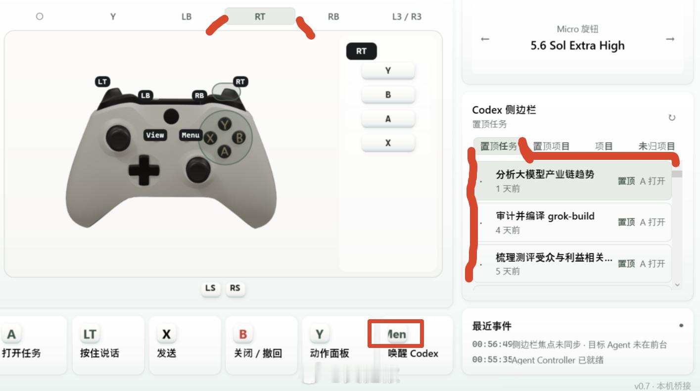 Codex的UI理解还是挺好的，图一这样画草图都能看懂我要的是什么。但是为什么默
