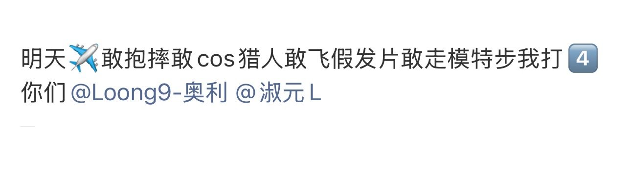 但凡网速慢点都不知道在说什么