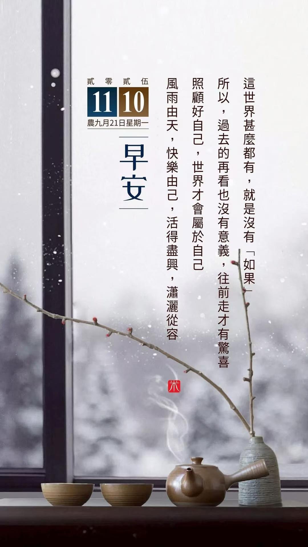 新官上任，给来个样儿看看 亲人们早上好