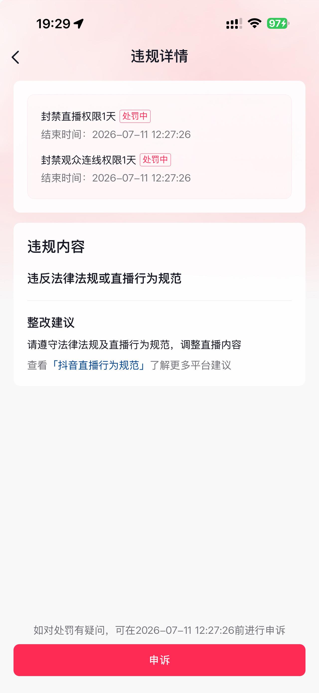 反正长十乙发射成功了