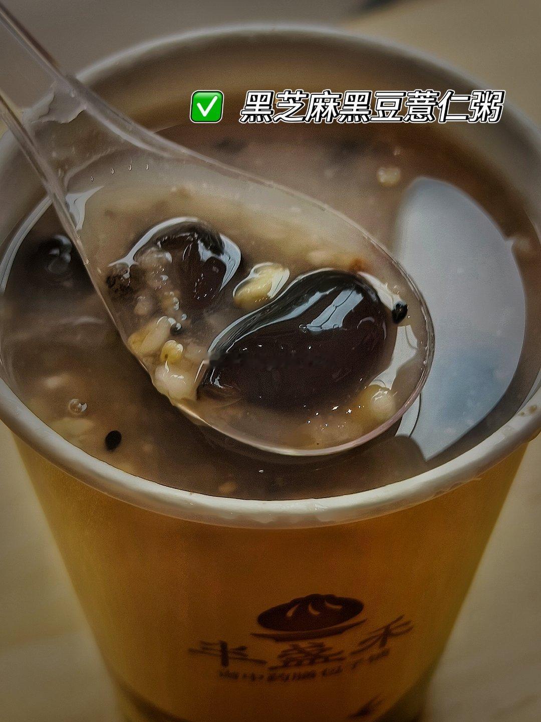 真的服了自己的好奇心以身试药哈哈哈哈哈所以粥里出现黑木耳了也不要惊讶成酱紫哇😲