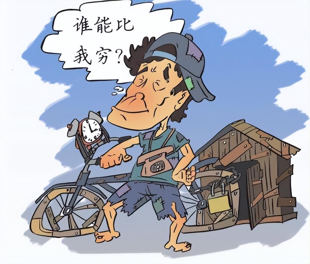 穷困潦倒之时，连影子都显得单薄，仿佛连它也跟着挨饿。我现在的状态：穷得理直气壮，