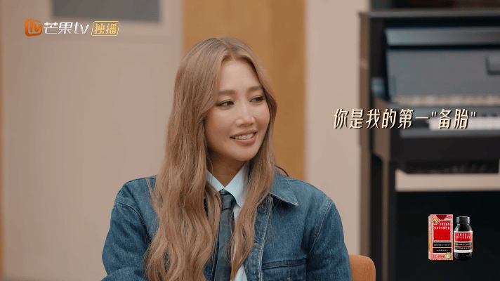 声生不息有自己的品如 声生不息声生不息华流季的快乐！Alin 被汪苏泷拒绝后品如