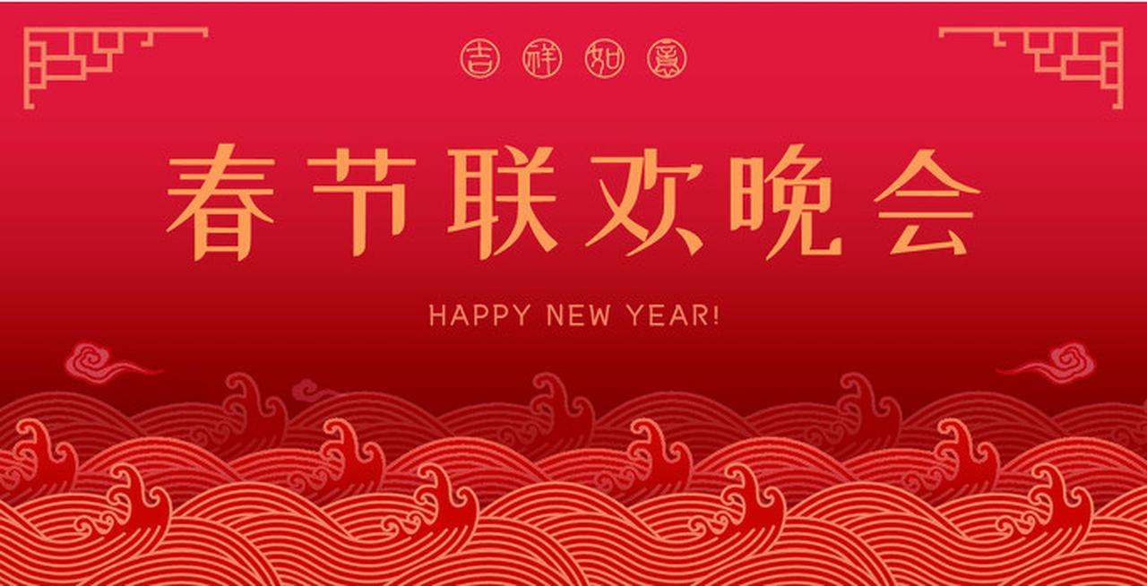 作为一名头条博主，我理解每年春晚对于亿万中国家庭的重要意义。2026年央视春晚无