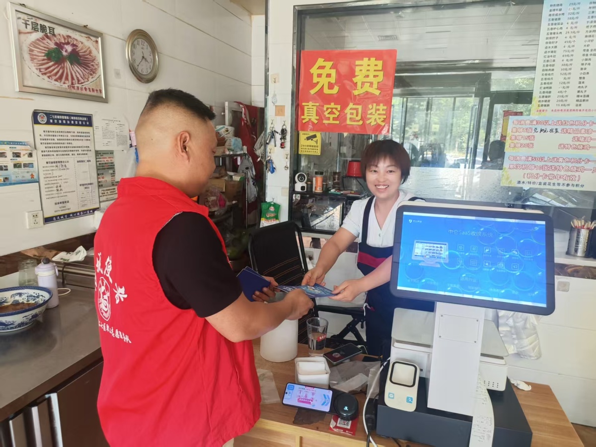 锦绣家园社区：筑牢清廉防线 优化营商环境