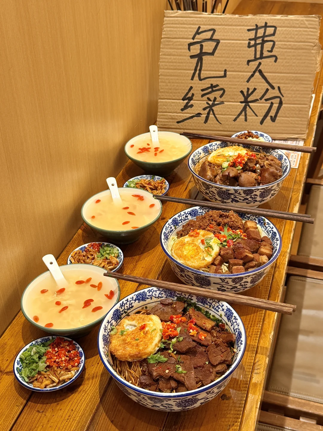 感谢张 艺 兴！确实是长沙top好吃的粉店。。。。