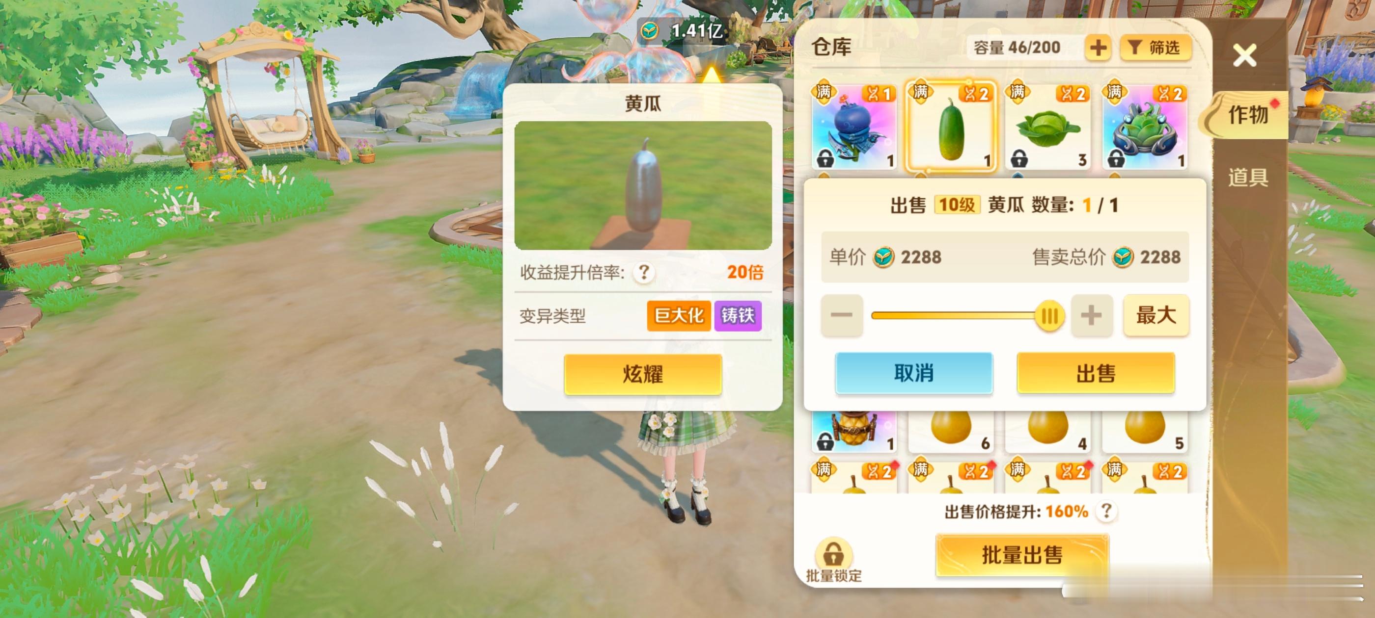 我不知道这个人一直给我送钢铁坤巴是想干啥​​​