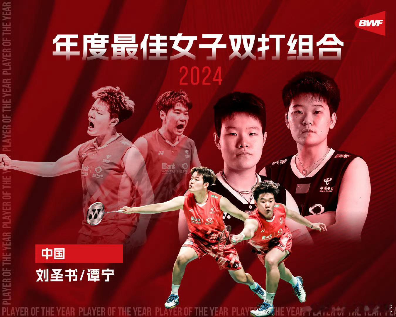 圣坛组合！！ 