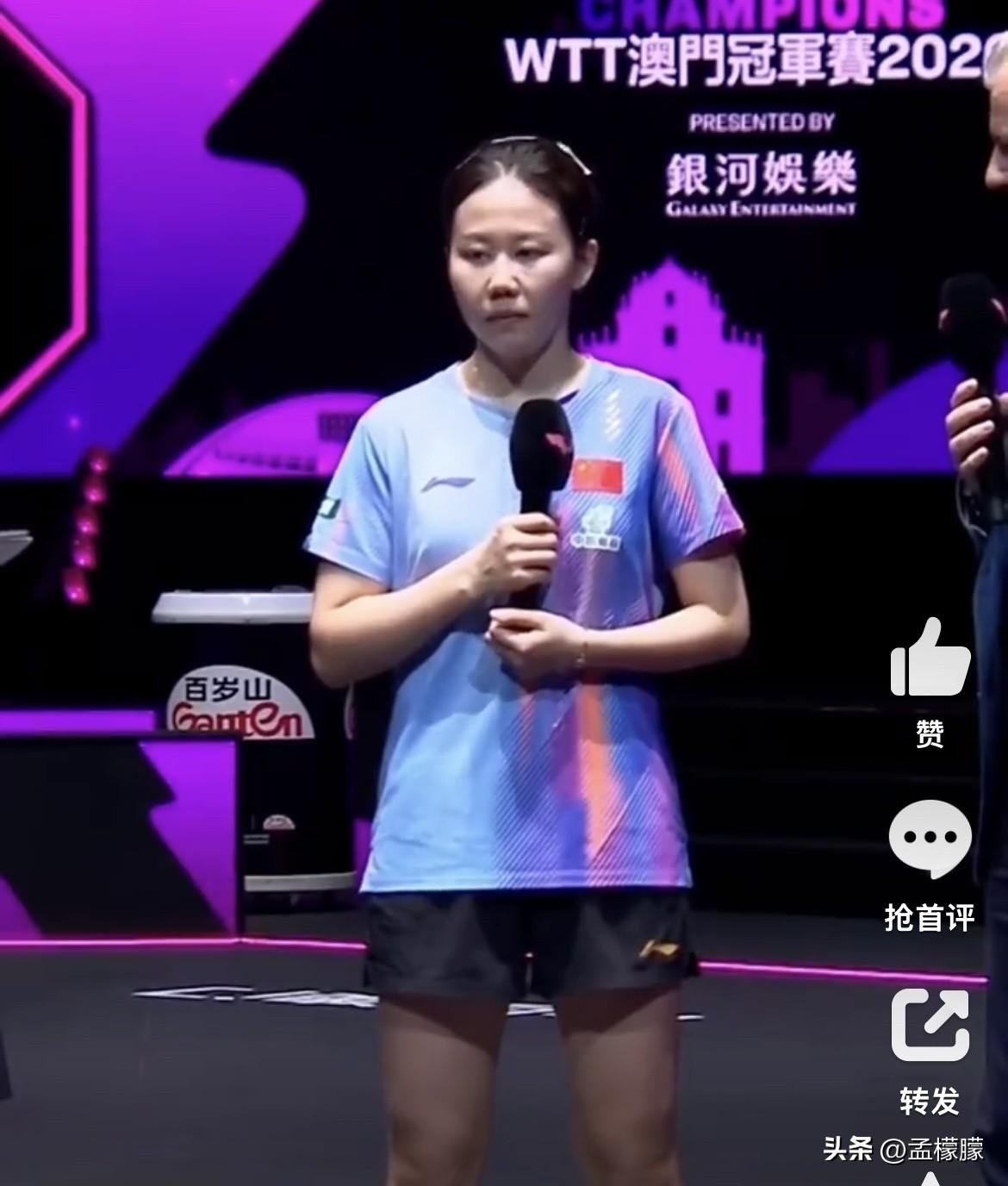 2026WTT澳门冠军赛 陈幸同3比2汉娜高达晋级女单八强的内场采访🎤决胜局5