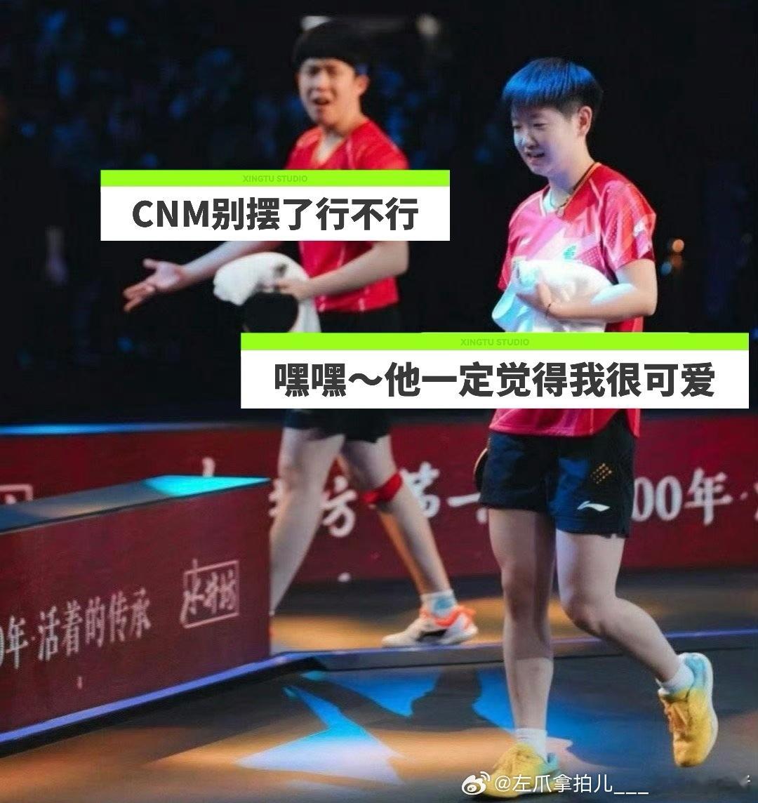 混双我已有人选【石油盖饭组合】 