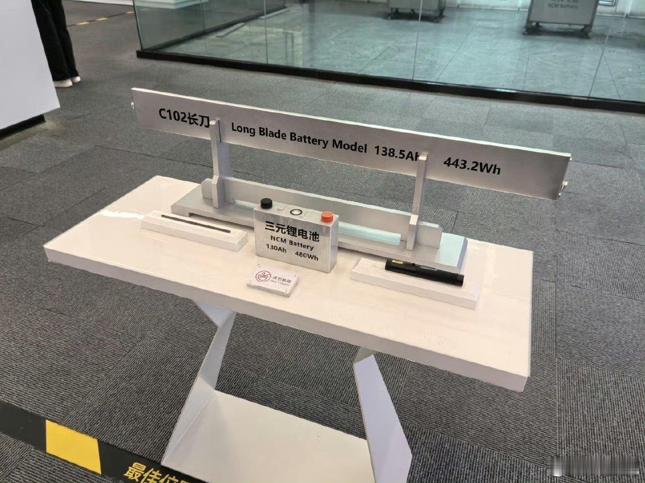 中国航天科工杨博钦博士：比亚迪刀片电池，承载车底的能量哲学当我们谈论电动汽车，最