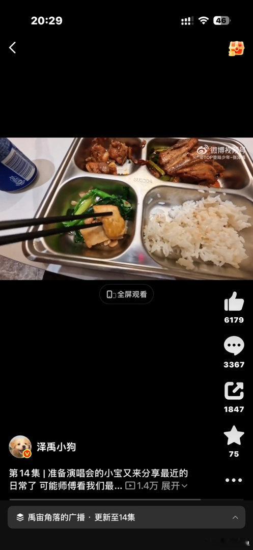 怎么就吃这么点 
