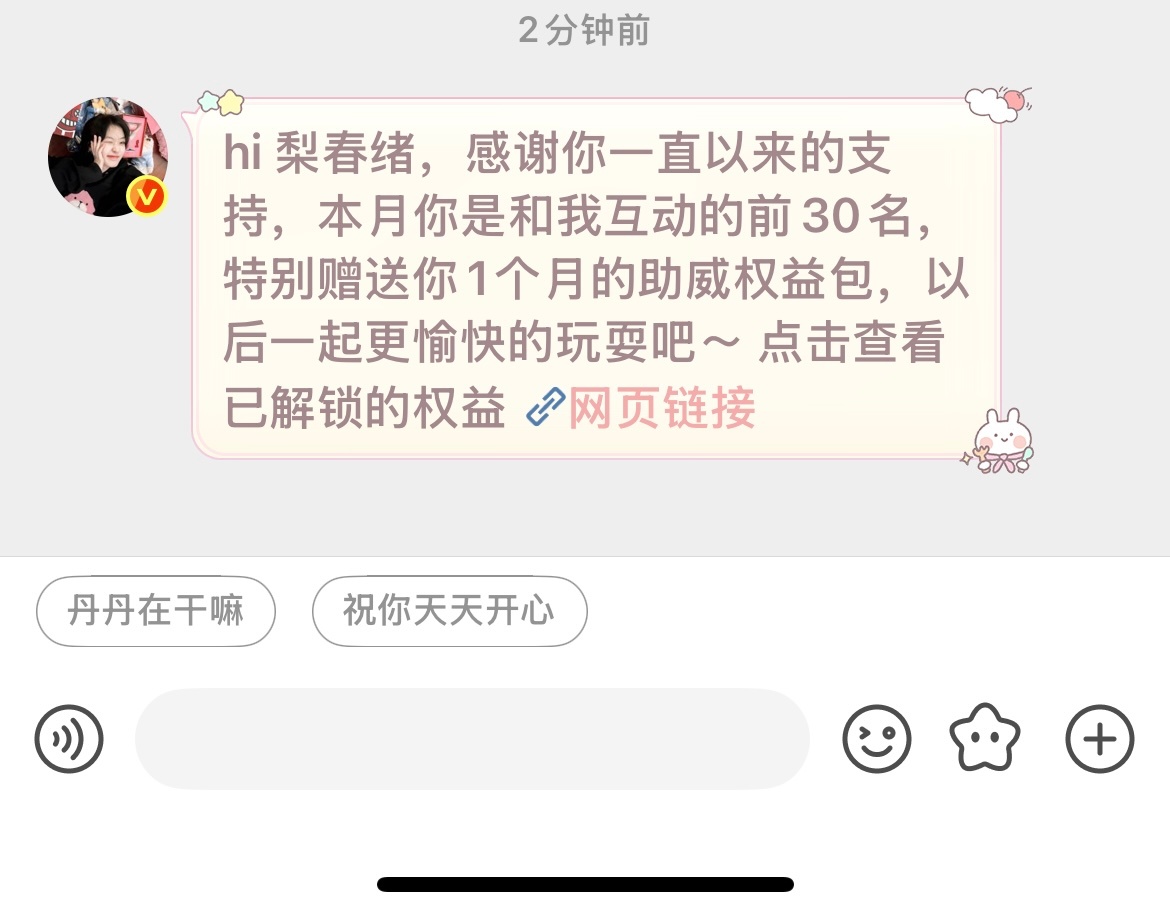 收到了好多呀 