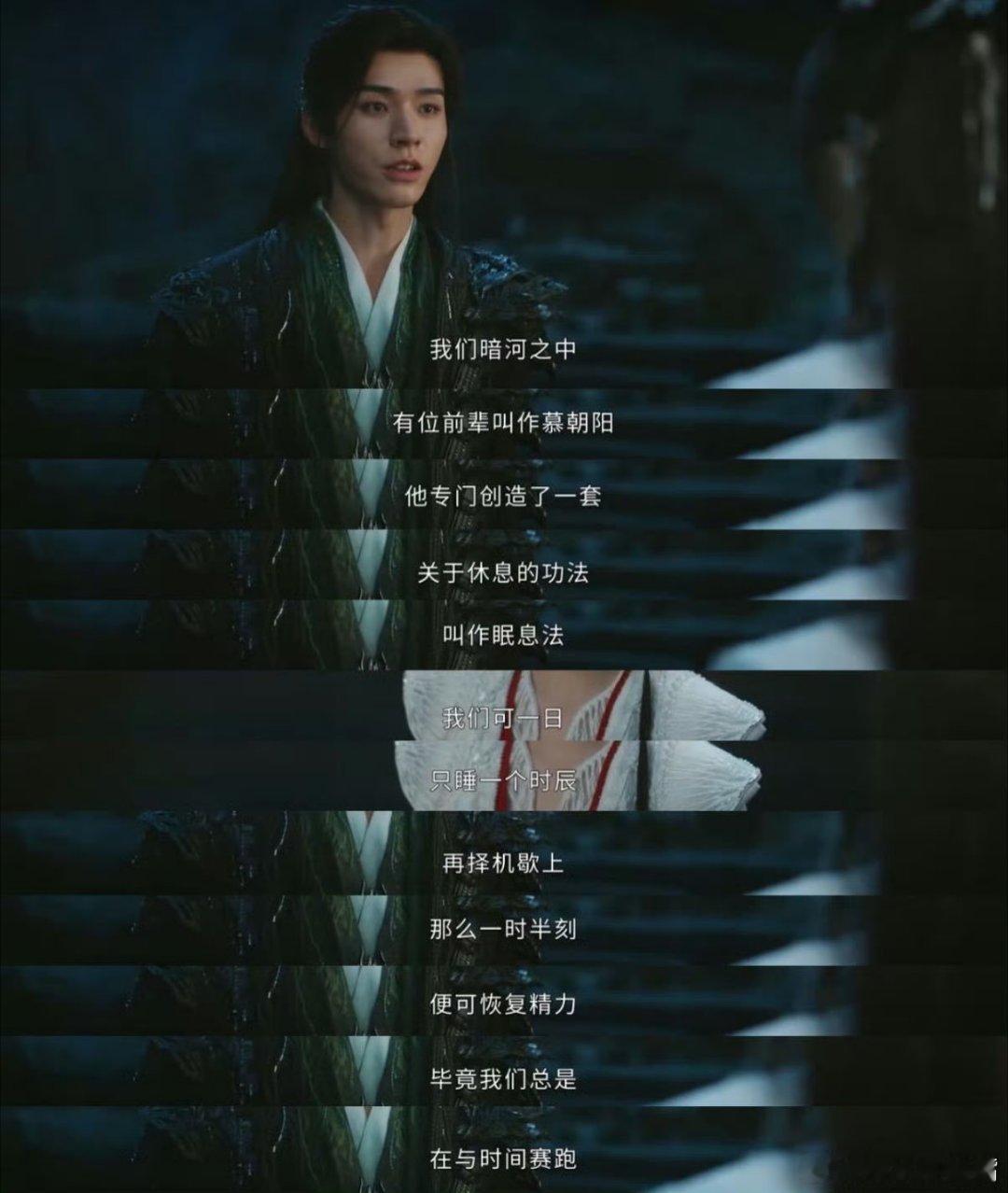 苏暮雨顶尖杀手也得当牛马别人摸鱼他练功，一天只睡两小时。表面冷酷杀手，实则是被老