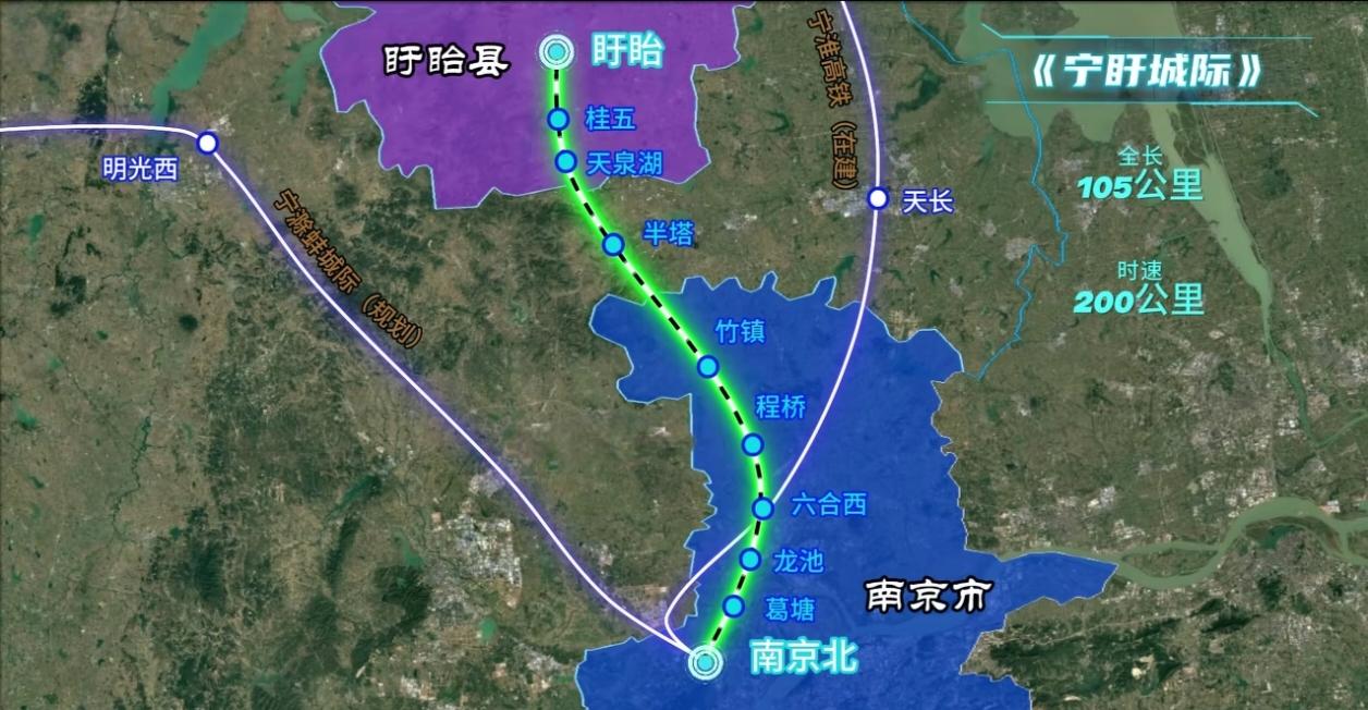 距离南京仅15公里的盱眙县，“最期待的宁盱城际还有没有机会建呢？宁淮城际铁路 起