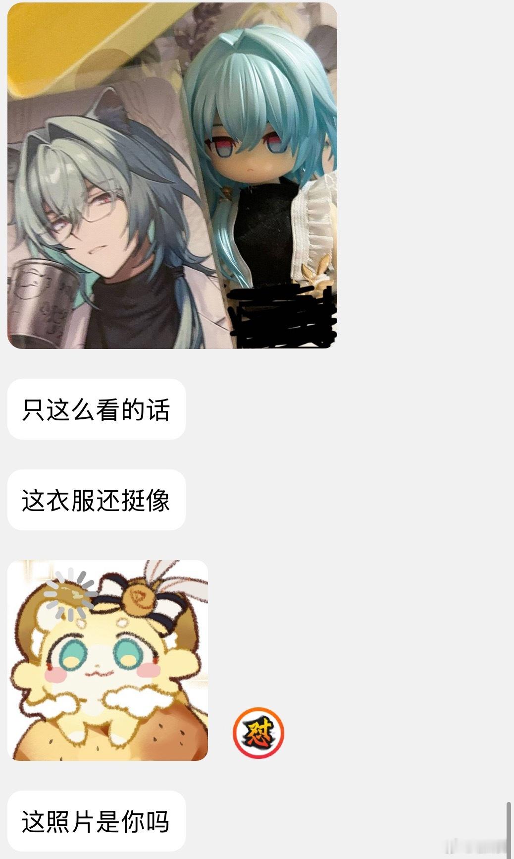 这照片是你吗 ​​​
