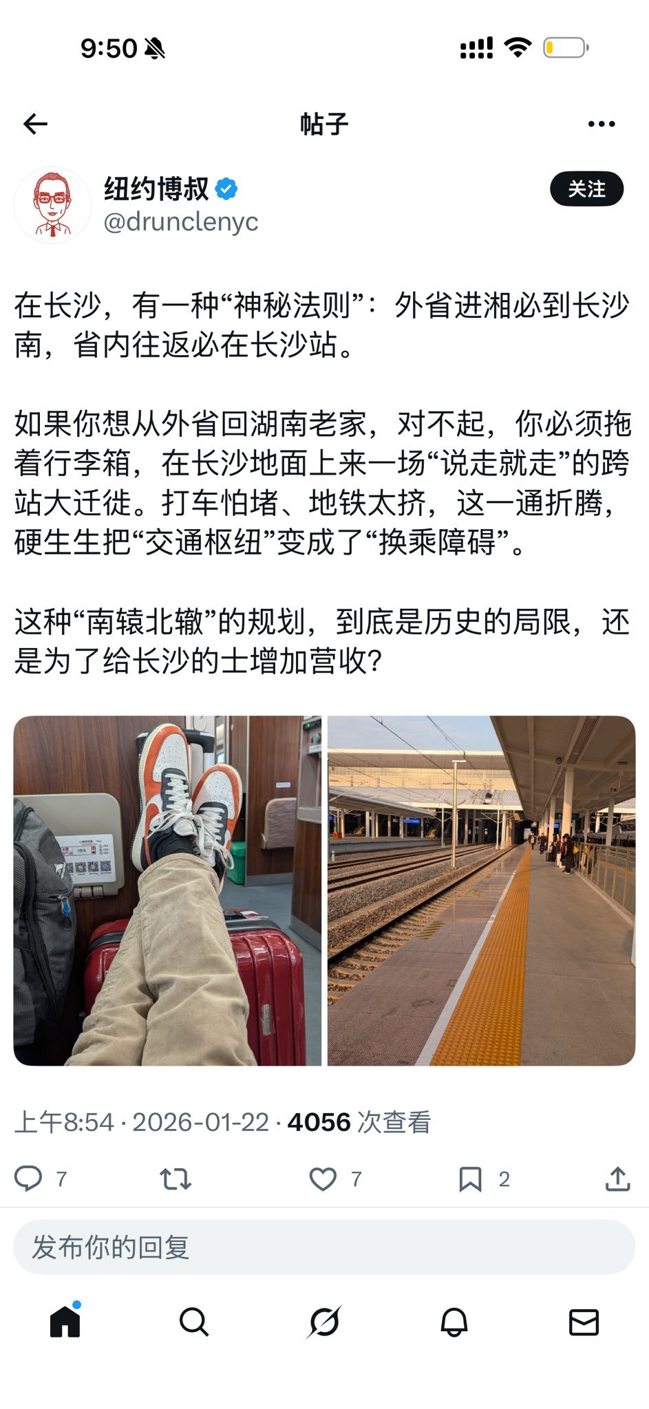 在美国就能自适应，在中国就这不行那不行，剑不剑哪