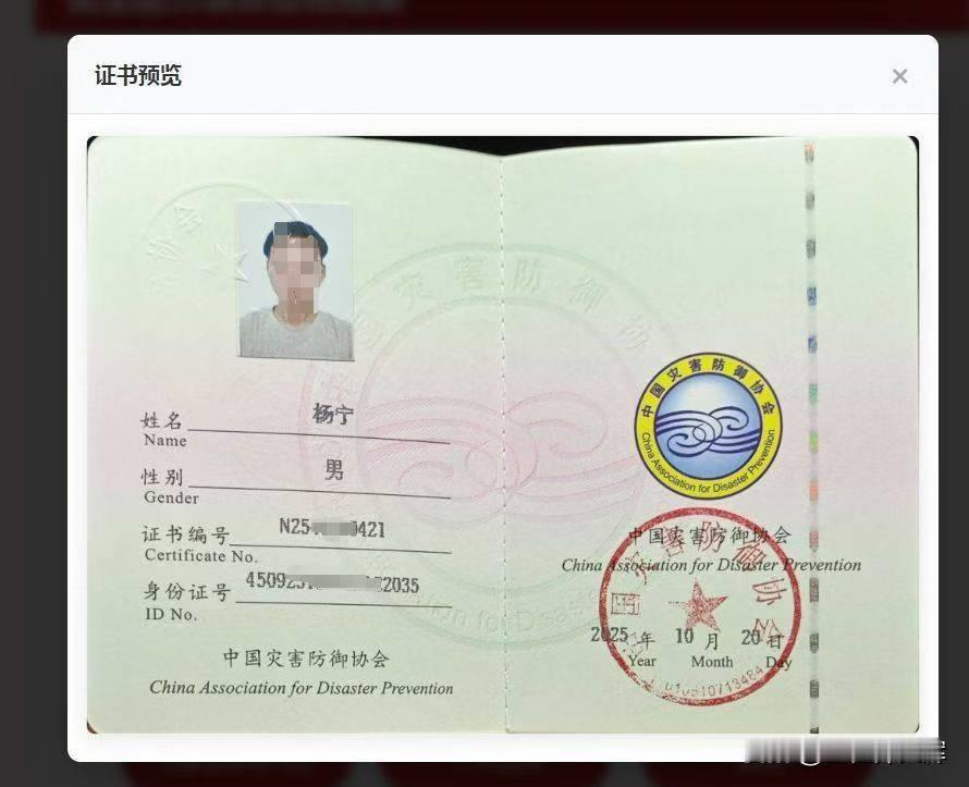 市面上那些乱七八糟的证书里，只要是“协会”发的，绝大多数都不要碰！什么房屋体检师