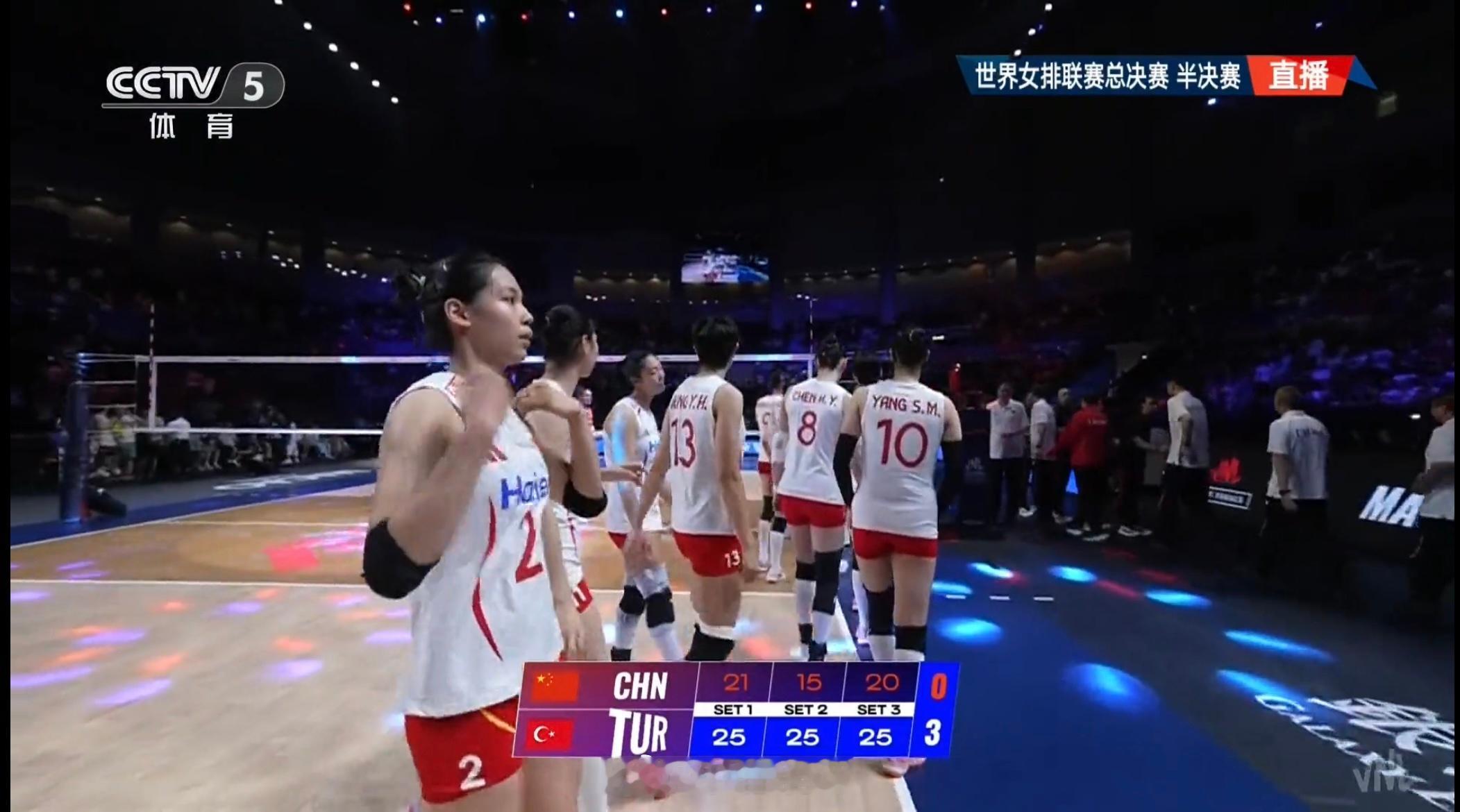 2026世界女排联赛总决赛中国女排对阵攻防两端皆实力出众的土耳其差距明显， 0: