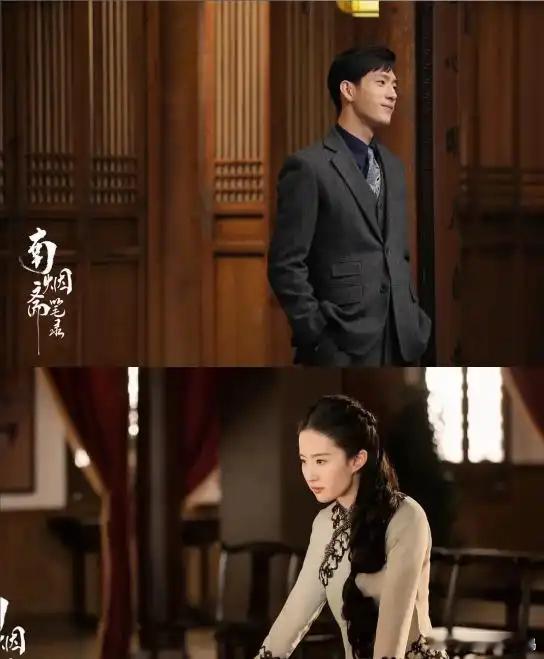 刘亦菲和井柏然积压很久的《南烟斋笔录》，改名《一曲三笙》，最近又传出有望播出的消