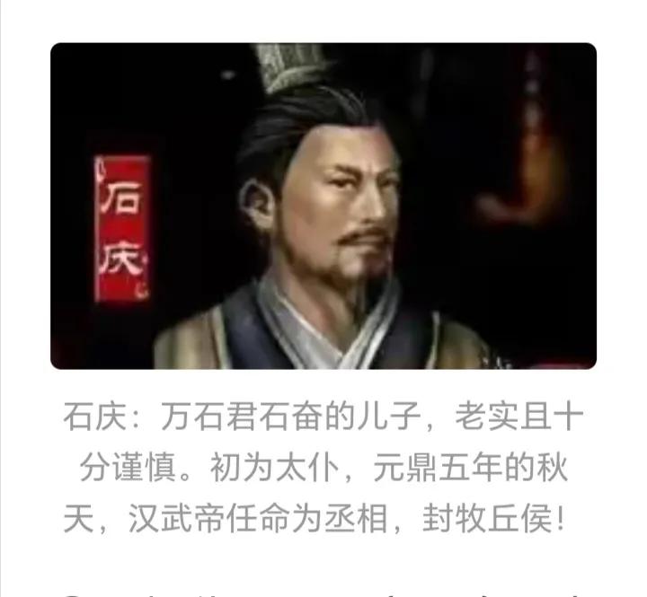 《纲鉴易知录》汉纪•世宗孝武皇帝.81
汉纪•42/81世宗孝武皇帝•考注：吕嘉