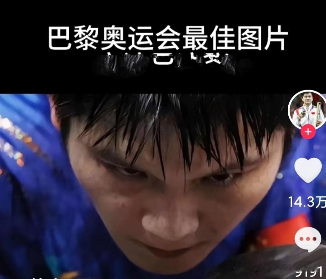 又到八一，军旗迎风飘扬。巴黎奥运，依旧让人难忘。

巴黎奥运，最经典战役打响。(